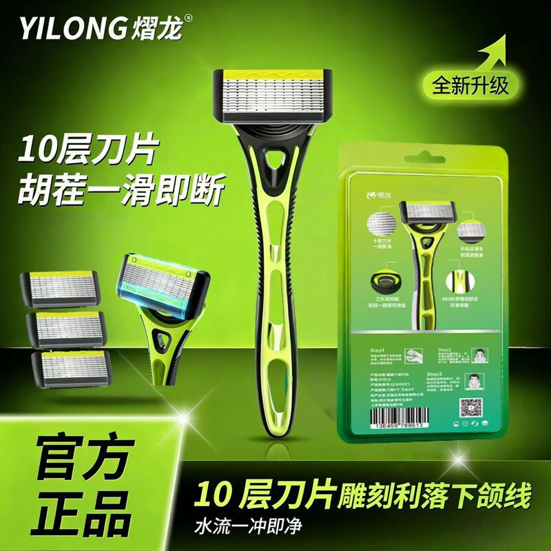 Japanese 10-Blade Manual Razor Metal Razor Handle Men's Five-Blade Classic Razor Head Universal