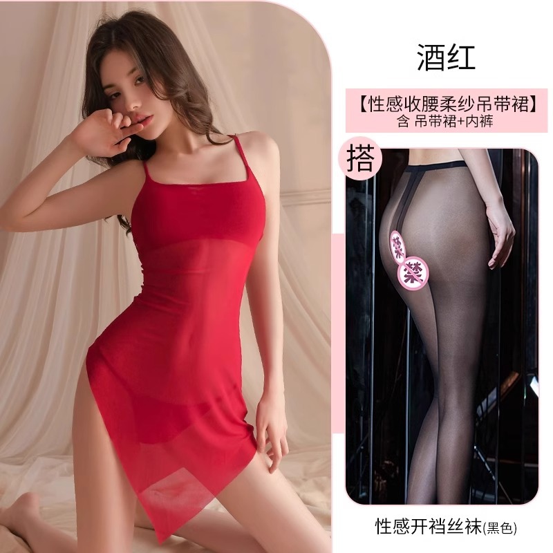 버건디 + 블랙 오픈 양말