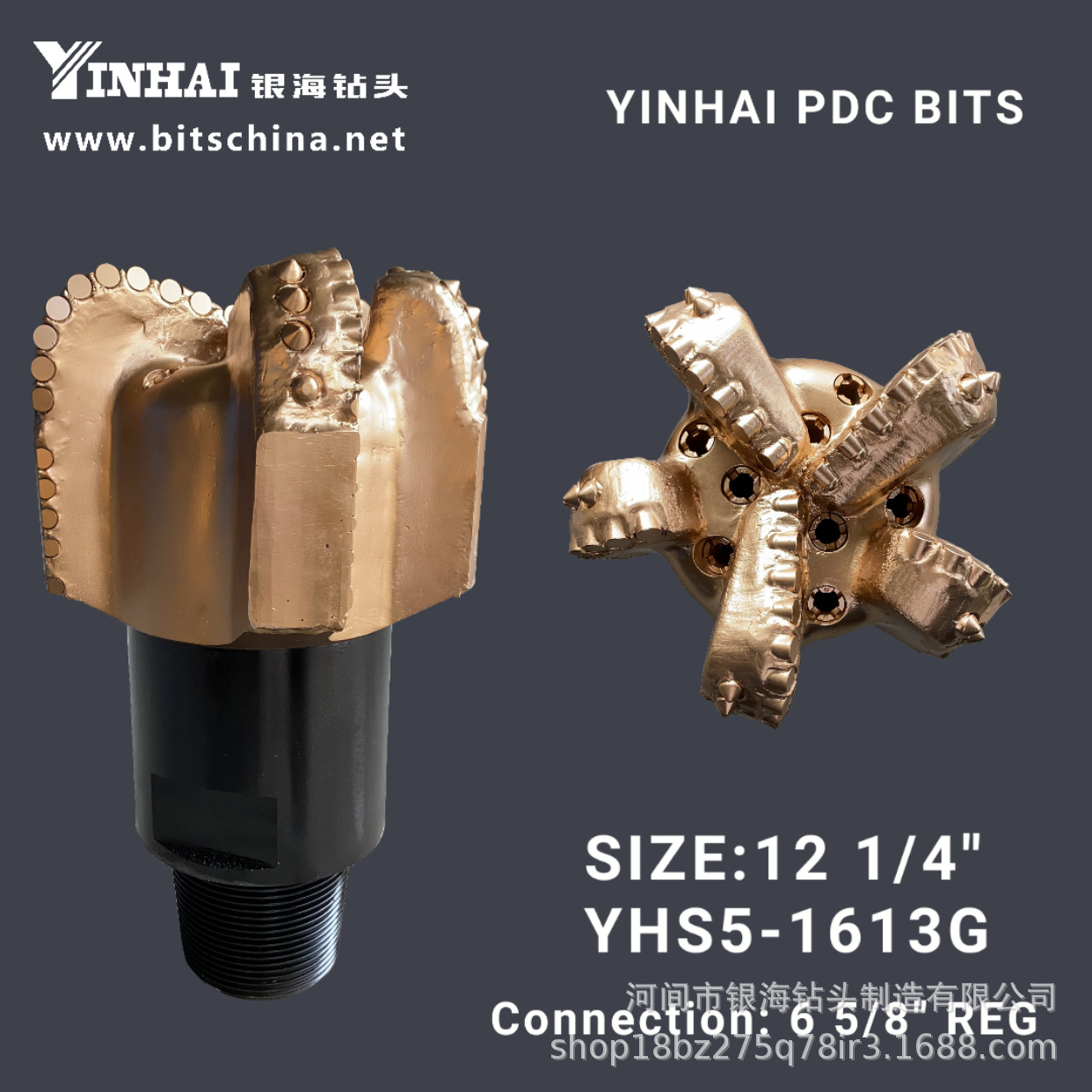 银海钻头 厂家供应  PDC钻头 5刀翼