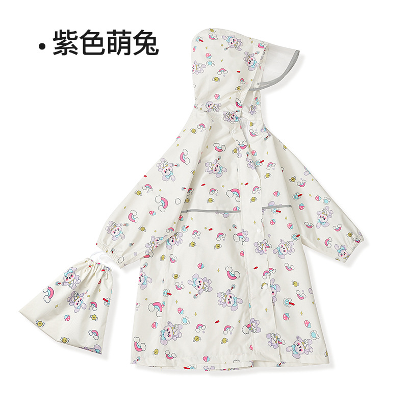 보라색 귀여운 토끼