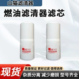 机油滤清器;柴油滤清器;空气滤清器