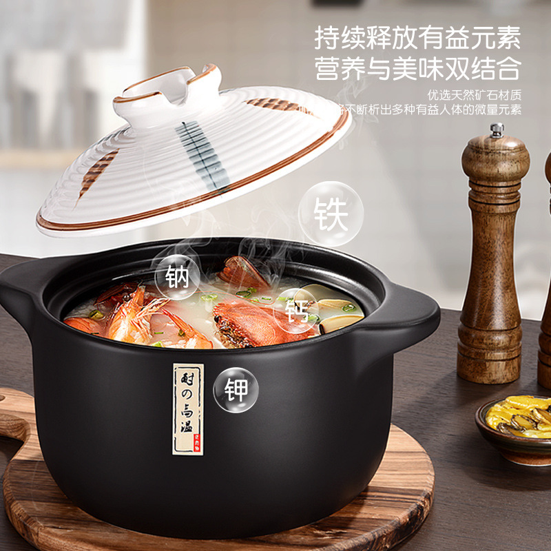 土鍋シチュー家庭用ガス高温炊飯器|undefined