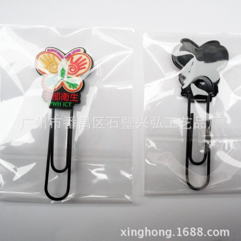 2019办公礼品 厂家供应 广告创意书签 蝴蝶形状软胶回形针书签
