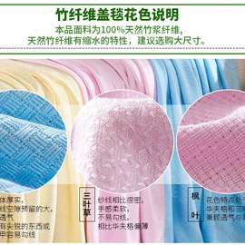 亚麻席;婴童席推车席;竹纤维毯