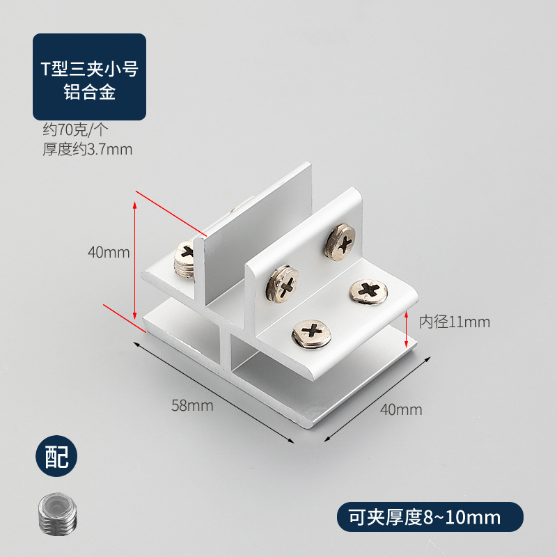 Soporte de clip de vidrio de aleación de aluminio clip de vidrio estante clip titular semicírculo titular de vidrio