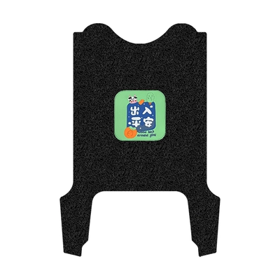 Xindazhou Miku Foot Pads, Electric: Electric vehicle foot mat - xindazhou-miku-foot-mats-safe-entry-and-exit-free-velcro
