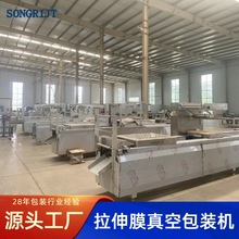 ȫ�Ԅ�����Ĥ������հ��b�C ���ţ��ɼt���ɻ����c��շ�ڙC