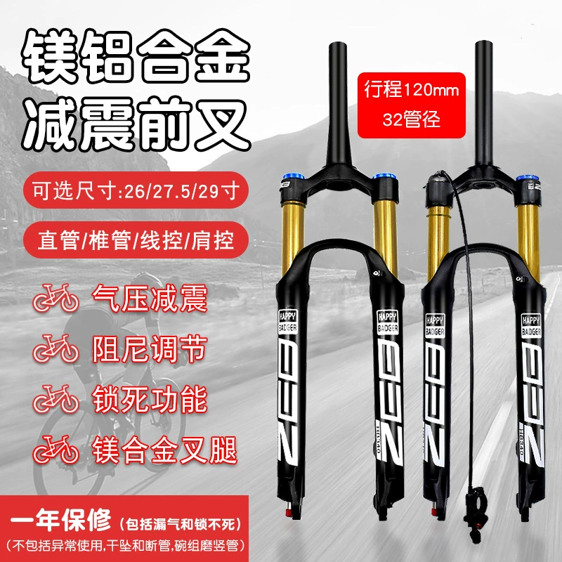 32-трубная передняя вилка для велосипеда AM, воздушная вилка для горного велосипеда с наклоном почвы 26/27,5/ 29inch амортизирующая вилка для давления воздуха, матовая черная