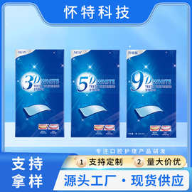 9d中文7对牙贴