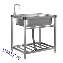 ���ÏN��ϴ����304���P�ϴ���莧֧��һ�wϴ��ؼ���ˮ�۴�β�