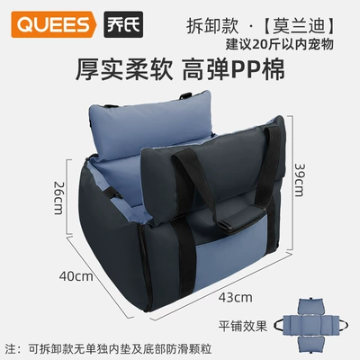 Multi-function pad – Essential, Outdoor Use - detachable-model-morandi-black-blue-color