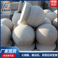 ɽ�|�S����ɏ�t��܇ʯ�� ���@С�^��·���̏V���Ó�܇����ʯ