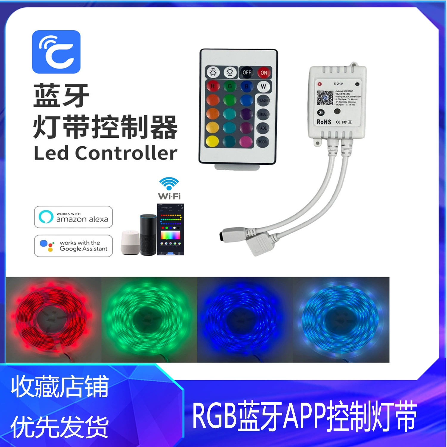 Свет Блуэтоотх волшебный с светом ритма музыки с голосом Алекса дистанционного управления управлением ПРИЛОЖЕНИЯ РГБ Блуэтоотх ультракрасным