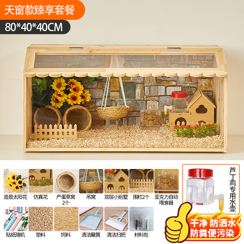 ルチン鶏飼育箱、ルチン鶏の巣、ひよこケージ、飼育用断熱箱、ひよこ家庭用ペット造園専用|undefined