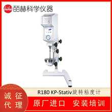 proRheo GmbH 十二速旋转流变仪 R180 KP-Stativ实验室粘度计