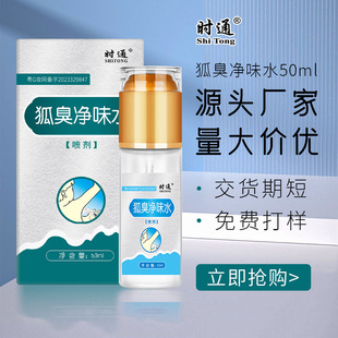 �rͨ�����ζˮ50ml �־����w¶ֹ������ Ҹ�³�����ζ�ֺ�ֹ��¶