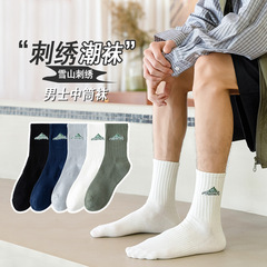襪子男日系春秋季刺繡運動襪 純色中筒棉襪 百搭吸汗純色長筒襪
