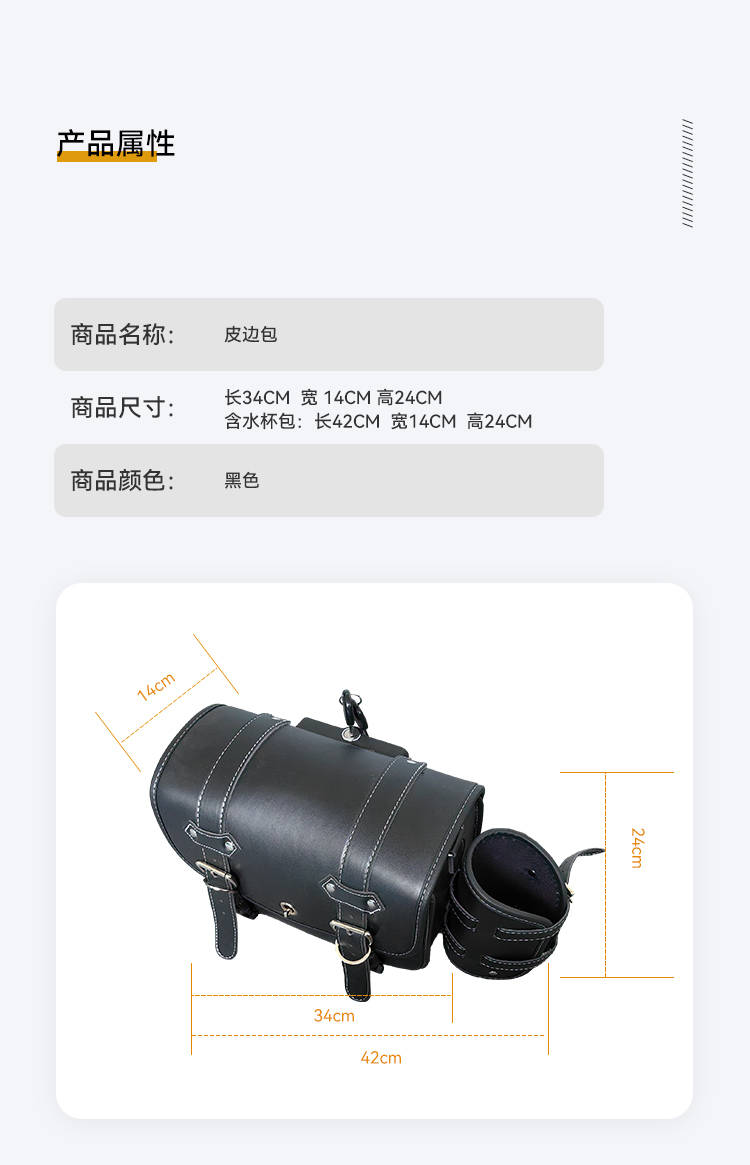 Suitable for Haojue TR300 motorcycle anti-fall bumper protection bar shelf tail rack leather side bag modification