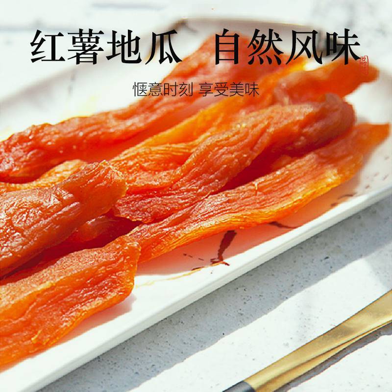 農家干し芋 1000g 自家製の柔らかくもちもちとした甘い干し芋 スクラロース無添加、油無添加の干し芋|undefined