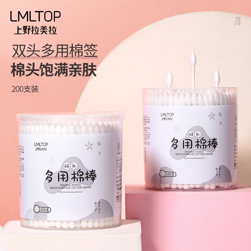 LMLTOP hisopo de algodón de doble cabeza 200 piezas cabeza redonda espiral cabeza de papel palo maquillaje limpieza hisopo de algodón A672