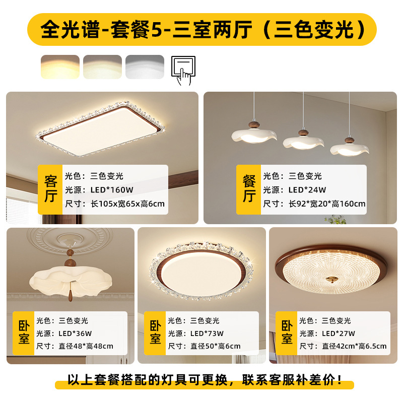 Three bedrooms and two living rooms