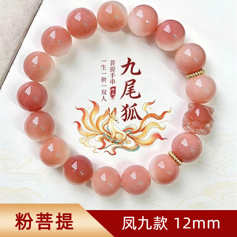 [핑크보디] 12mm 펑지우 스타일