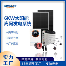 6kw�x�W����l�ϵ�y����С�����̫��ܿ��{늳ع�늰l늙C���l