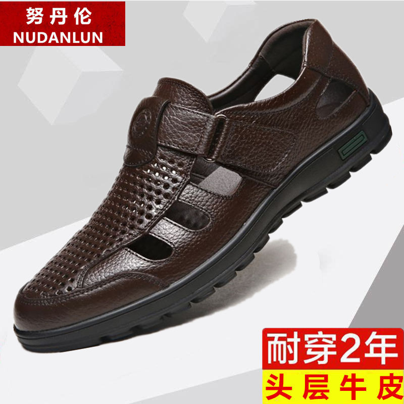 Men's summer perforated hollow leather s...