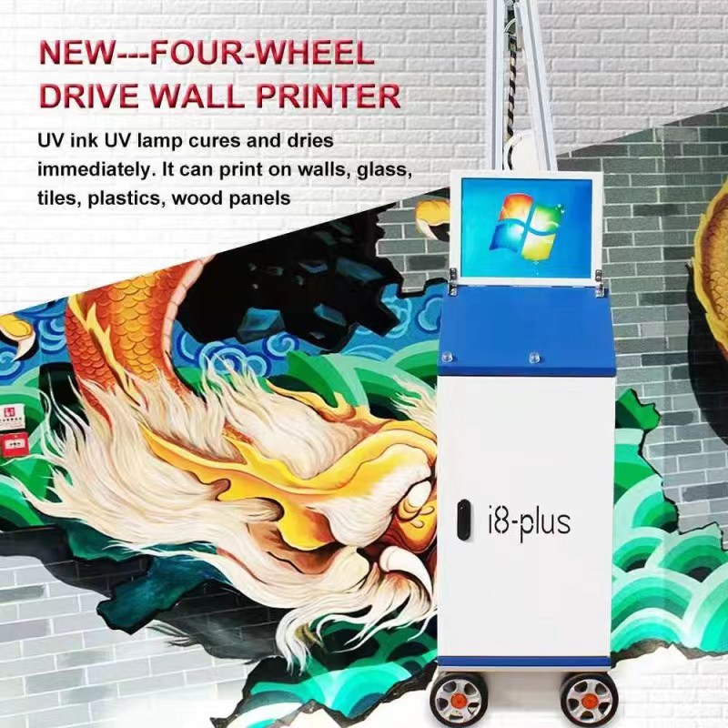 墙体彩绘机3d工业级墙面户外5D广告自动印刷壁画喷绘背景墙打印机