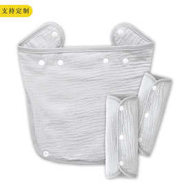 定制 婴儿背带口水垫腰凳配件棉纱布咬咬巾可拆卸围兜肩带套装