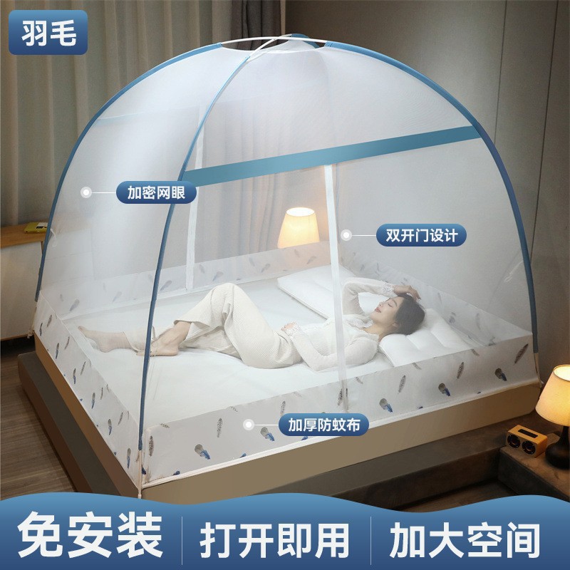 Feather (anti-mosquito type) xzy / 1.2*2.0m [double door model]