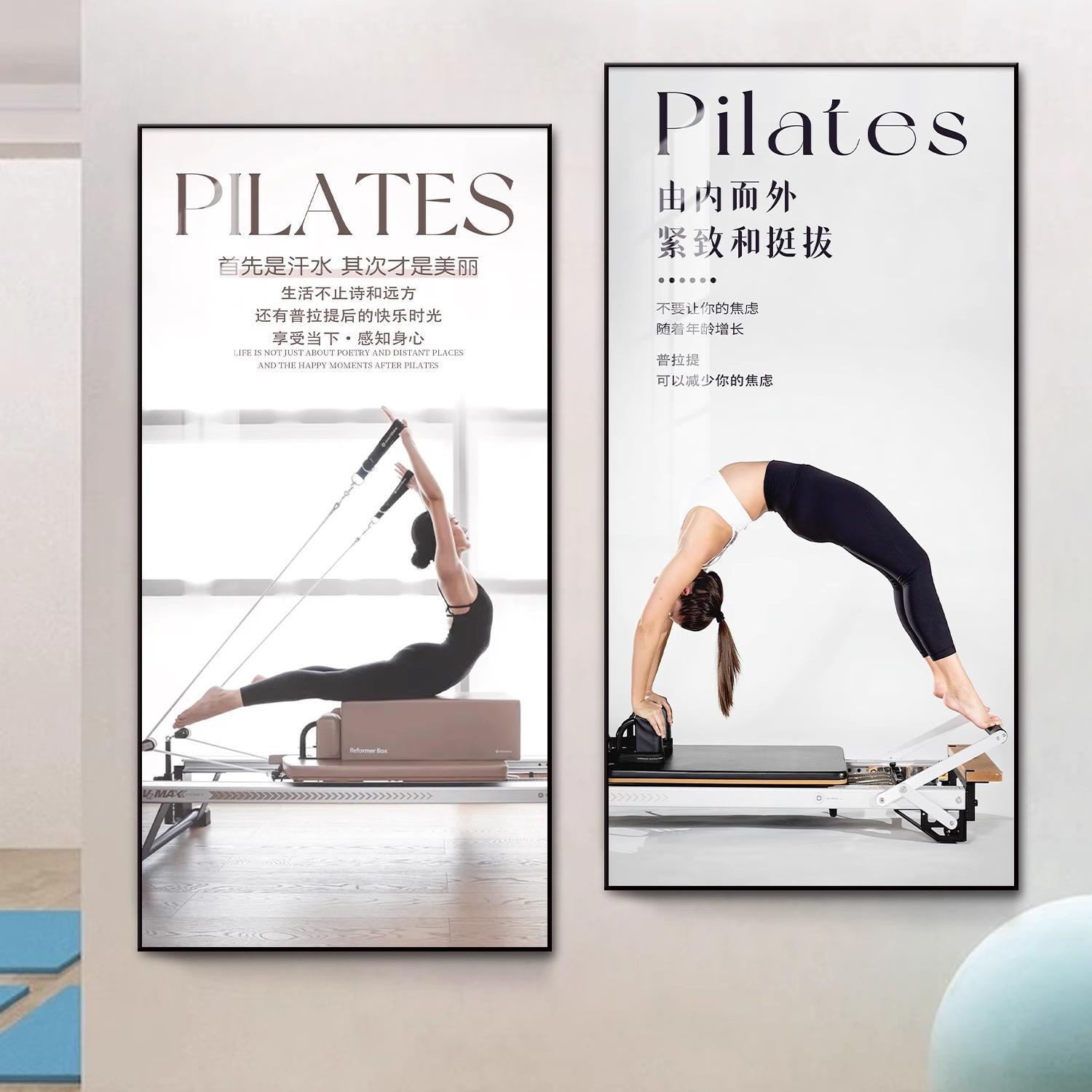 Pilates Hanging Painting Simple Gym Yoga Decorative Painting Yoga Studio Fitness Sports Personal Training Studio Mural