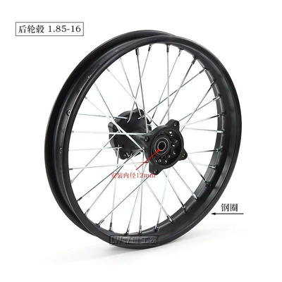 Motorcycle wheel hub Drum Core Hub 1.9x16inch - rear-hub-185-16-installation-inner-diameter-12mm