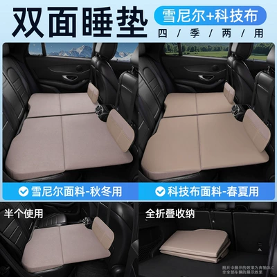 Other Automotive Interior Supplies | Sleeping Pad, Portable for Self-Driving - double-sided-car-bed-storage-bag-comes-with-leveling-12876-brown
