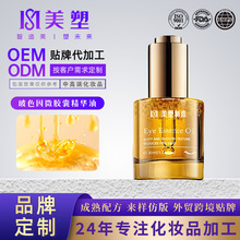 �۲����A��OEM�o�¿����o�w�����沿�B�w���m���;��AҺԭҺ����
