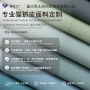 防污防水科技定制皮革