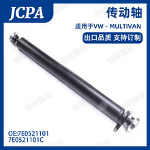 �m��춴󱊂����S���SVW - MULTIVAN 7E0521101	7E0521101C