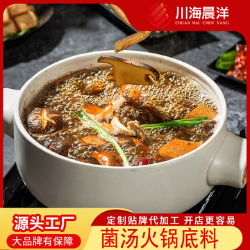 探究牛油火锅底料的风味秘诀