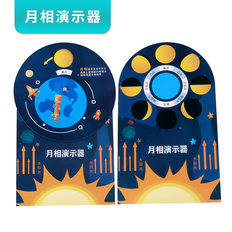 Демонстрационный набор «Фазы Луны», таблица изменений фаз Луны, учебные пособия для детей, набор для научных экспериментов своими руками для учащихся начальной школы (3-4 классы)