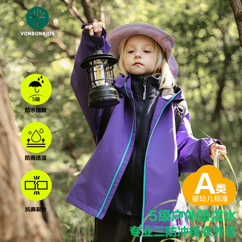 Vb Professional Outdoor Level 5 Waterproof Hard Shell Is Not Afraid of Heavy Rain and Strong Winds! Mountain Hard Shell Three-Proof Jacket Vb Professional Outdoor Level 5 Waterproof Hard Shell Is Not Afraid of Heavy Rain and Strong Winds! Mountain Hard Shell Three-Proof Jacket