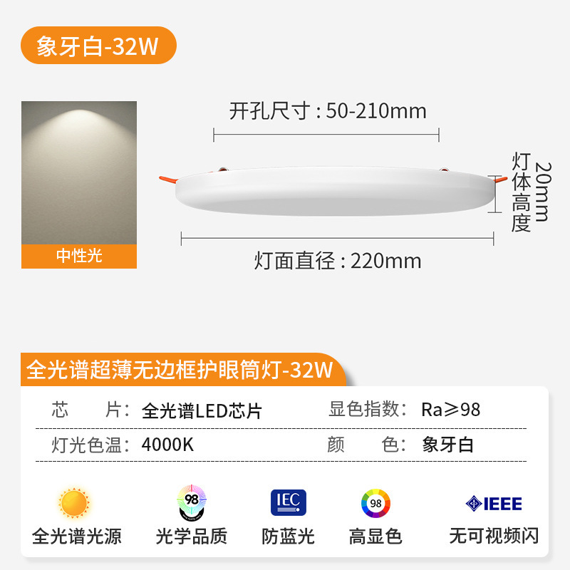 自由开孔面板灯可调筒灯6w9w15w21w3寸4寸6寸圆形嵌入式孔灯节能|undefined