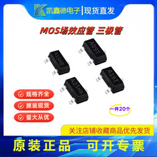 AO3400 3401 SI2301 2302�NƬA1/A2SHB /A09T MOS���O��SOT23