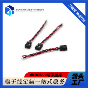molex 78172 ��ɫ���Ӿ� 늳��B�Ӿ� ���^�p�^ 2~8PIN ֧�ִ��