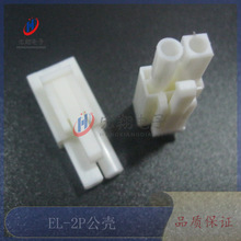 EL-2P���z�� EL-2Y��ĸ���� С��m ���� �B���� �Ӳ�� 1000ֻ