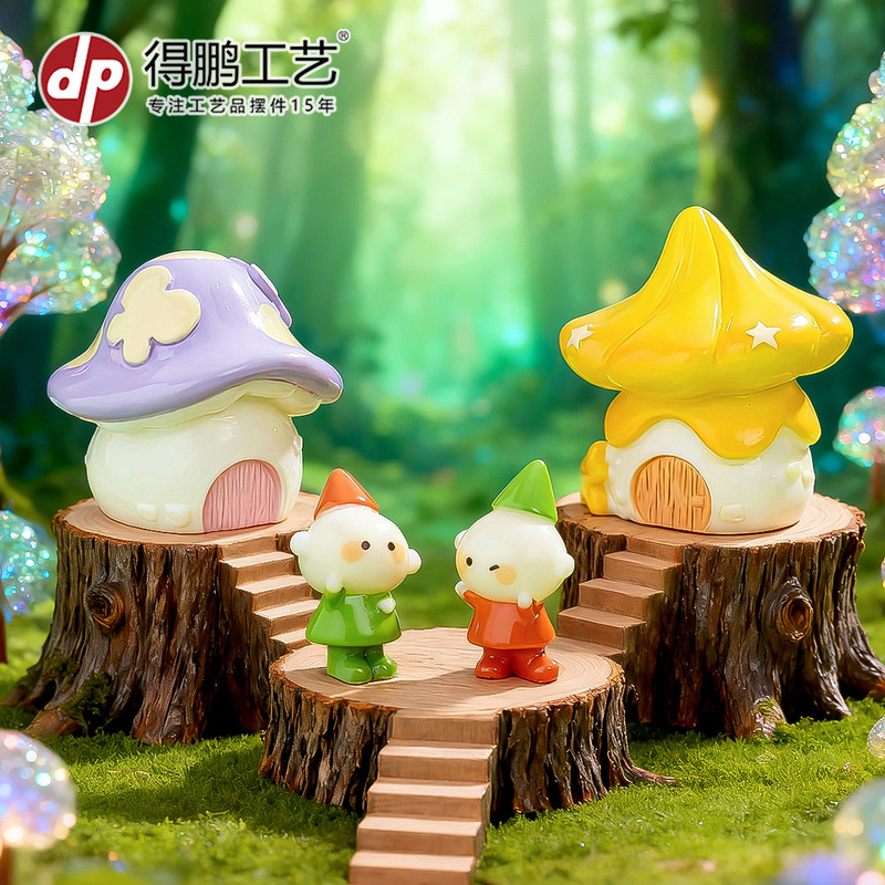 苔藓微景观可爱精灵蘑菇小屋树脂工艺品 diy装饰配件桌面车载摆件|undefined