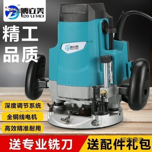 Fully Automatic Engraving Machine, High-Power Woodworking Slotting Machine, Milling Slotting and Hole Opening, Multi-Functional Trimming Machine, Electromechanical Metabo