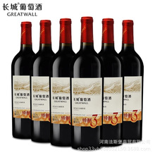 �мZ�L�Ǉ��a�t����Ʒ �L������3��ټ{�ɼt���Ѿ�750ml*6ƿ�b