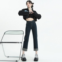深蓝色牛仔裤女2025春秋新款直筒宽松高腰显瘦挽边梨形身材烟管裤