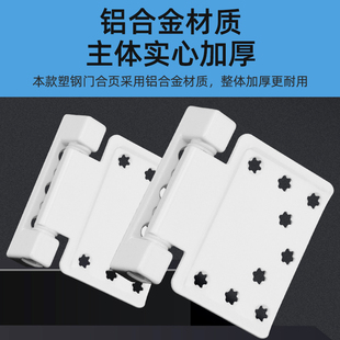 ✅ Plastic Steel Door Hinges, Old-Fashioned Plastic Steel Door Window Accessories, Bathroom Casement Window Hinges, Loose-Leaf Folding Hinges, Large