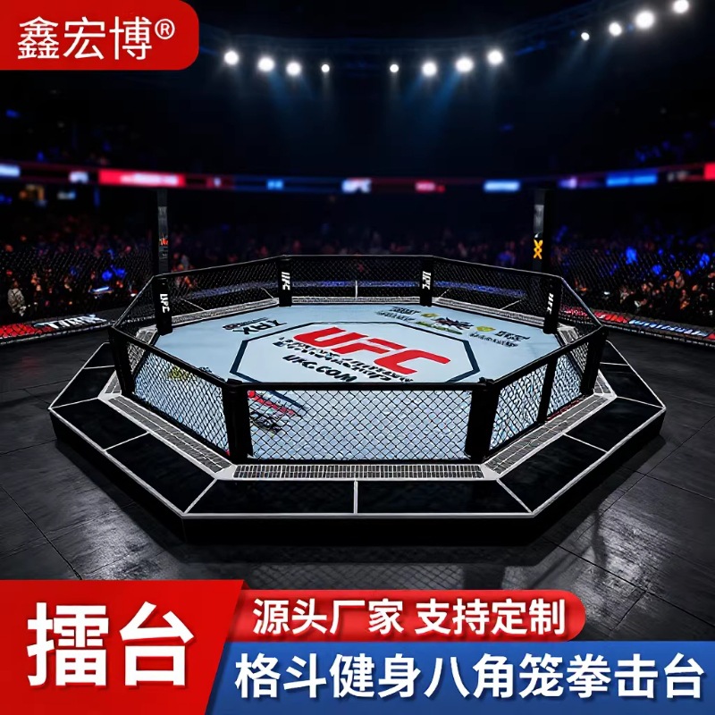 Cross-Border Fighting Cage, Octagonal Cage, Boxing Ring, Fighting Competition Training Cage, Fighting Cage, Boxing, Sanda, Boxing Ring, Boxing Platform